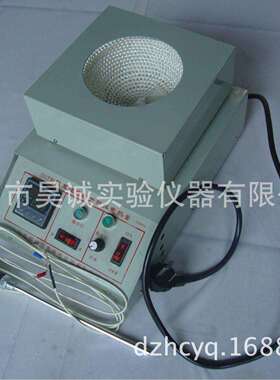 SHT加热套250ml磁力搅拌电热套电子数显搅拌加热套