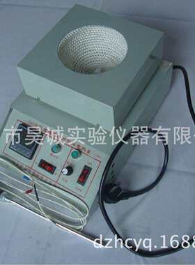 SHT加热套250ml磁力搅拌电热套电子数显搅拌加热套