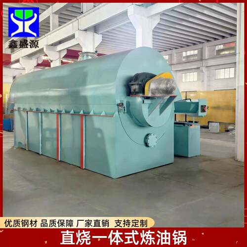 牛羊油脂加工生产线大型一体式直烧炼油机禽类动物板油熬炼设备