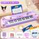 高档儿童玩电子琴具孩子小钢琴入门可弹奏初生学乐器音乐键盘日女