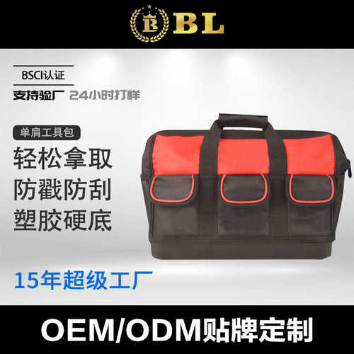 工厂手提工具包木工电工收纳包结实耐用维修工具包帆布加厚工具袋