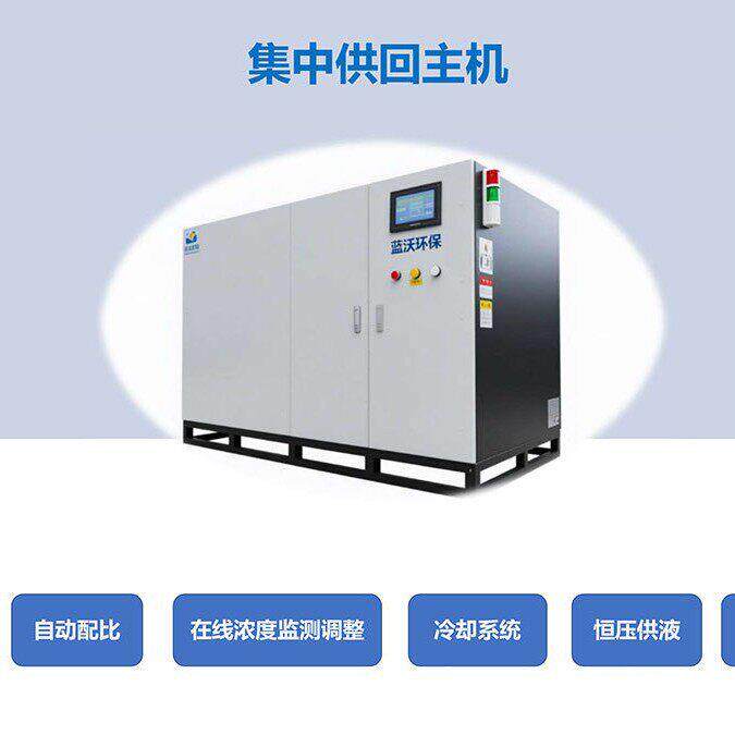 CNC机加工集中供回系统,供液系统一键操作精准供液监控全自动