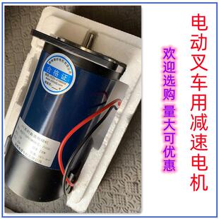 J90ZYT105PX16H3电动叉车用电机12v230w25A187转