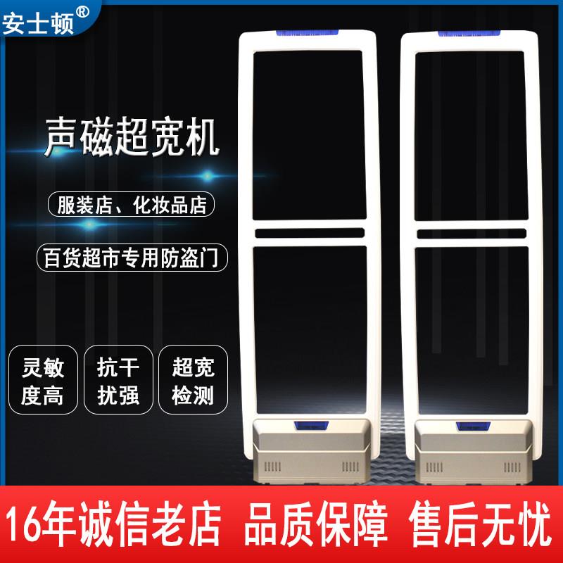 声磁防盗器超市防盗门服装防盗器警报器衣服店防盗器服装防盗系统
