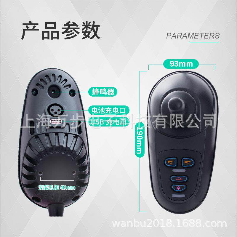电动轮椅车控制器配件大全互邦贝珍好哥奔瑞可孚泰合通用万向手柄