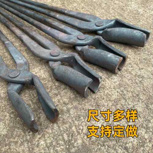 手工锻打圆口抱钳打桩钳夹圆钢铁钳火钳取样钳坩埚钳铝棒钳打凿钳