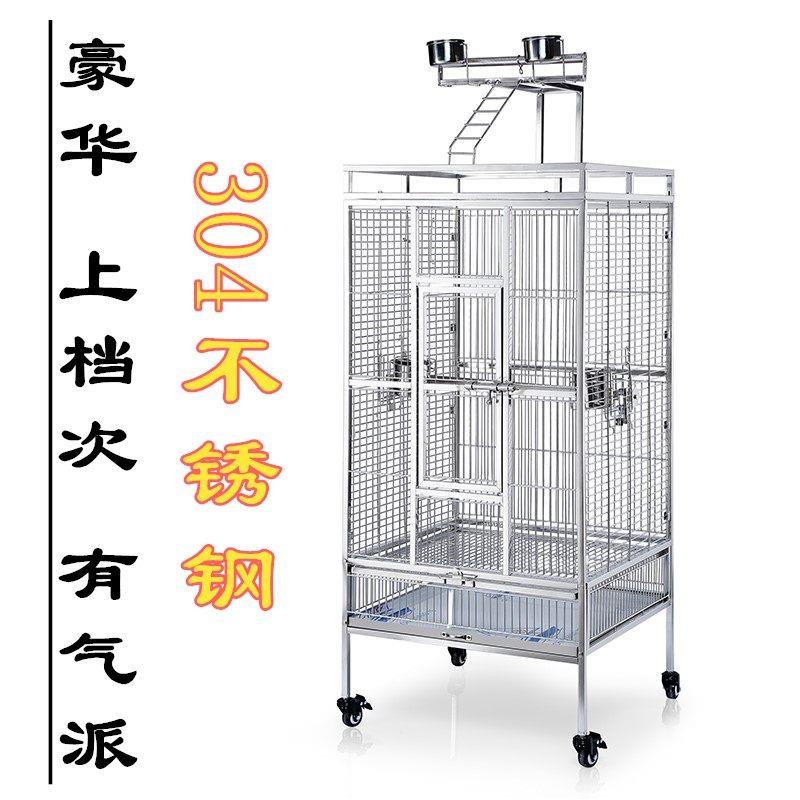 304不锈钢大型灰鹦鹉鸟笼 豪华站架繁殖群养鹦鹉笼 别墅设计