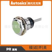 PR18 接近开关传感器电工电气开关 5DN奥托尼克斯autonics电感式