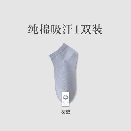 棉船袜女浅口隐形季短袜防滑防臭吸汗浙江袜子薄款