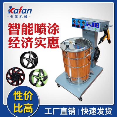 厂家供应手动喷涂机喷塑机静电喷涂机智能喷涂机静电喷塑设备