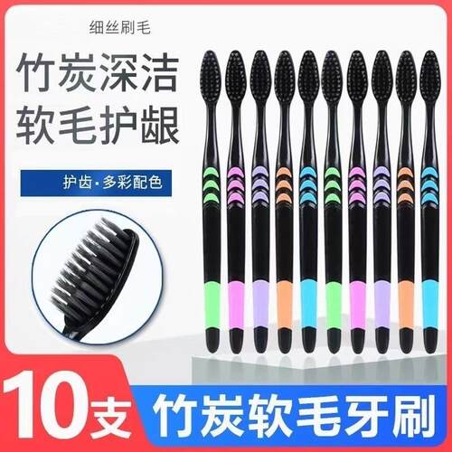 10-pack Soft Bristle Toothbrushes, Little Moon Bamboo Charco