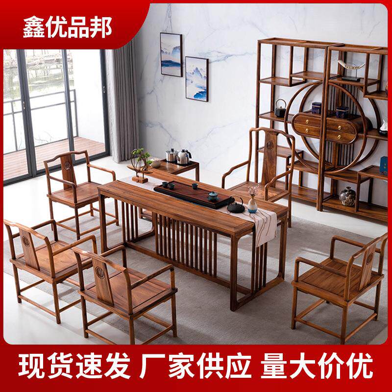 新中式茶桌全套茶台茶几实木大板桌阳台简约办公室茶桌 办公泡茶