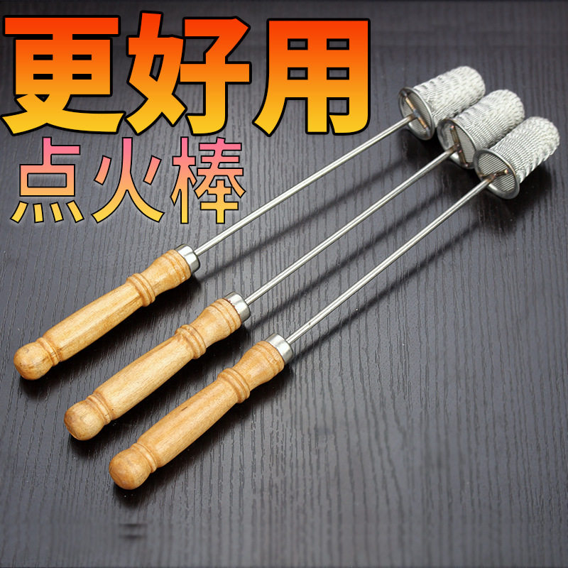 不锈钢火棒火棒多功能组合工具