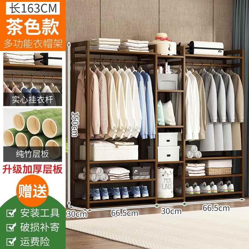 正品楠竹落地衣帽架家卧用室挂衣架子简立易衣约服式置物架简现代