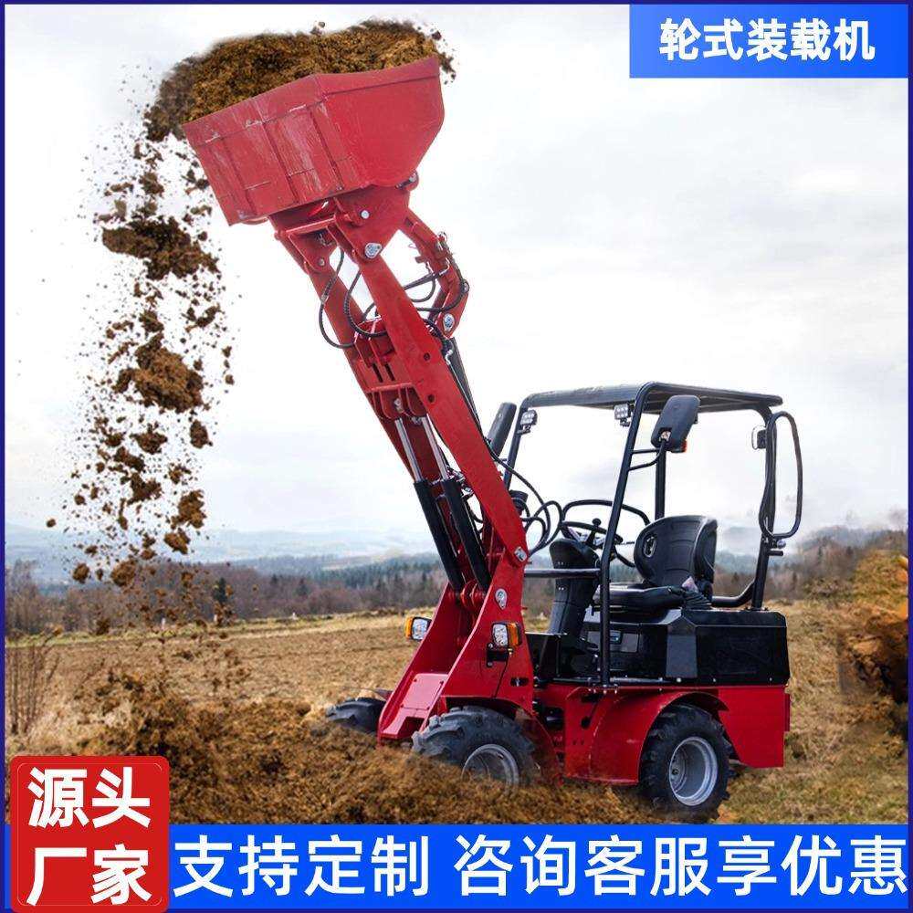 源头厂家小型轮式装载机0.6m³轮式装载机全地形座驾式轮式小铲车