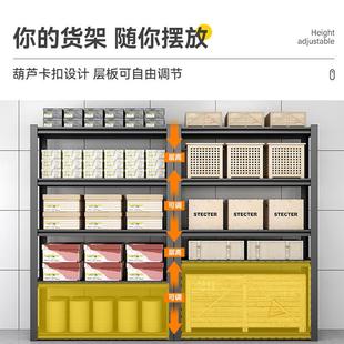 货架置物架家用多层落地仓库阳台储藏杂物间商用超市钢制收纳架子