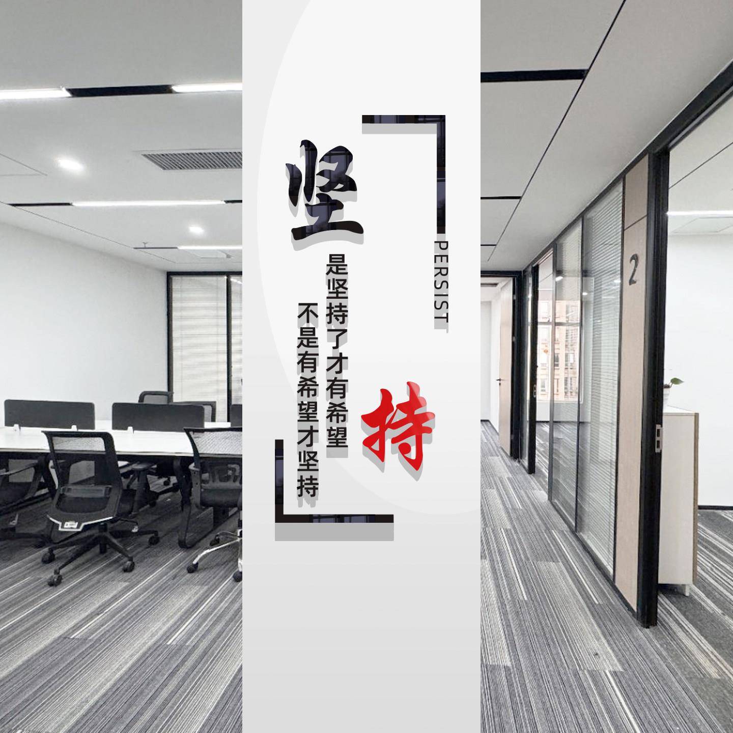 企业文化墙公司激励文字办公室柱子自律励志标语亚克力立体墙贴