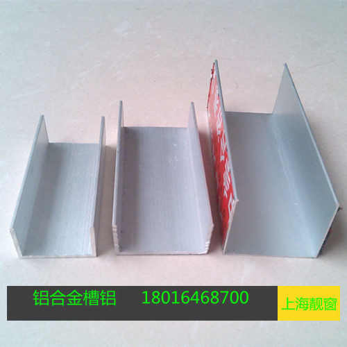 铝单槽条40*20*1.2mm铝合金单槽20*40氧化槽铝型材地槽铝6063铝槽