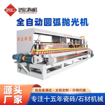 14磨头圆弧抛光机自动大型陶瓷多功能瓷砖磨边高精度切割设备