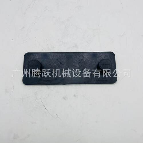 挖掘机装载机工程机械配件128-9654 120H 140H 垫块