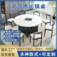 商用火锅桌彷大理石饭店餐饮组合韩式 燃气灶电磁炉一体折叠大圆桌