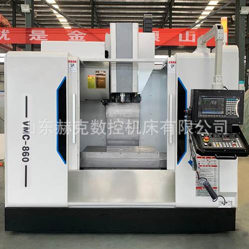 cnc加工中心860滚柱线轨精密产品加工用cnc数控电脑锣vmc860供应