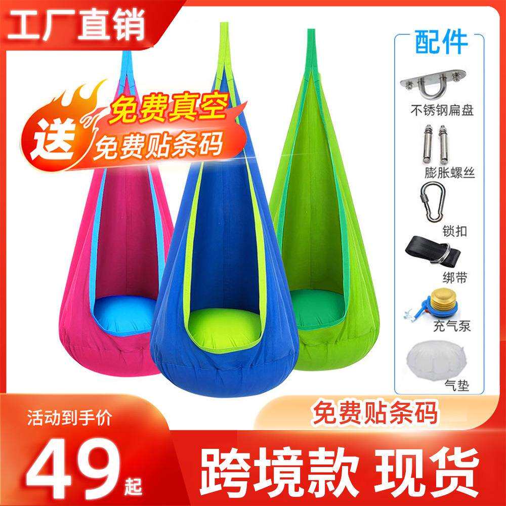 儿童吊椅便携降落伞布秋千床室内庭院创意款带充气垫吊椅欧美热销