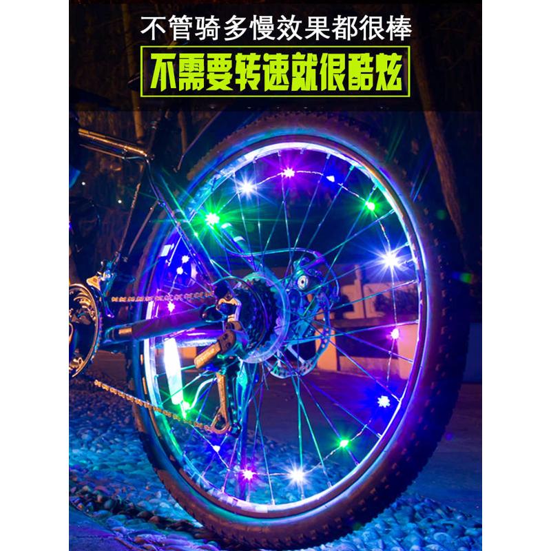 自行车灯夜骑风火轮单车轮胎七彩山地车平衡车灯车轮骑行装备配件