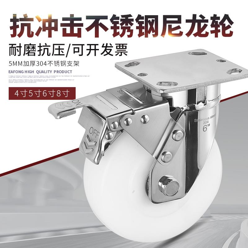 重型不锈钢/脚轮万向龙轮43-15/6/8寸1超0/12寸承重3吨抗冲击尼轮