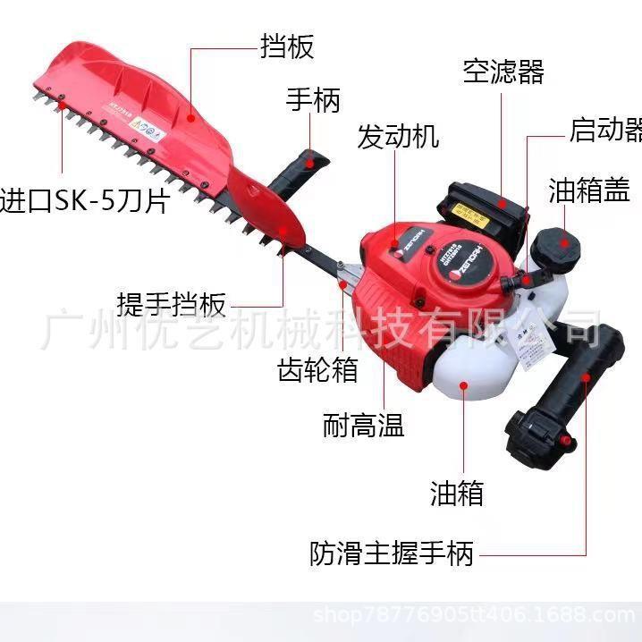绿篱机GZ23N单刀绿篱机茶园采茶修剪机园林绿化7510修剪机