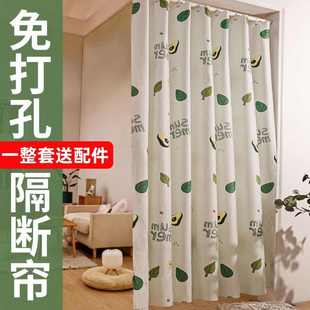 饰布梦域 网红门帘隔断免打孔卧室家用帘子遮挡窗帘客厅房间分割装