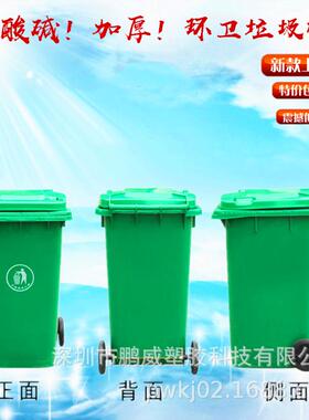 120L/240L/660L/1100L大容量塑胶垃圾桶分类带盖带轮收纳垃圾车
