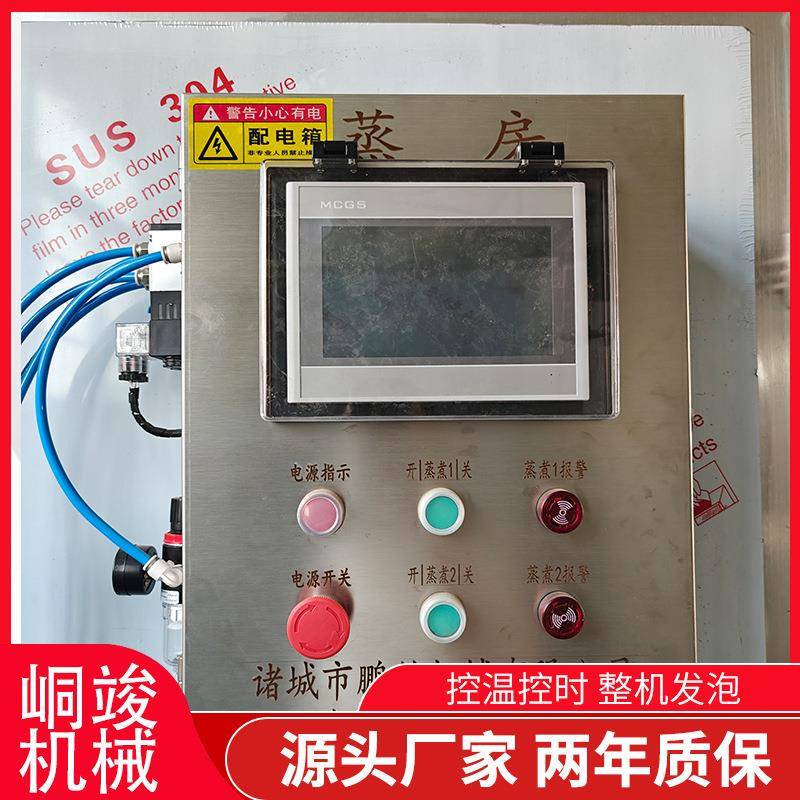 大型鱼糕商用蒸全箱鱼饼动推车式房千页DNF豆腐成型商蒸用蒸自柜
