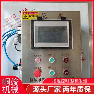 大型鱼糕商用蒸全箱鱼饼动推车式 房千页DNF豆腐成型商蒸用蒸自柜