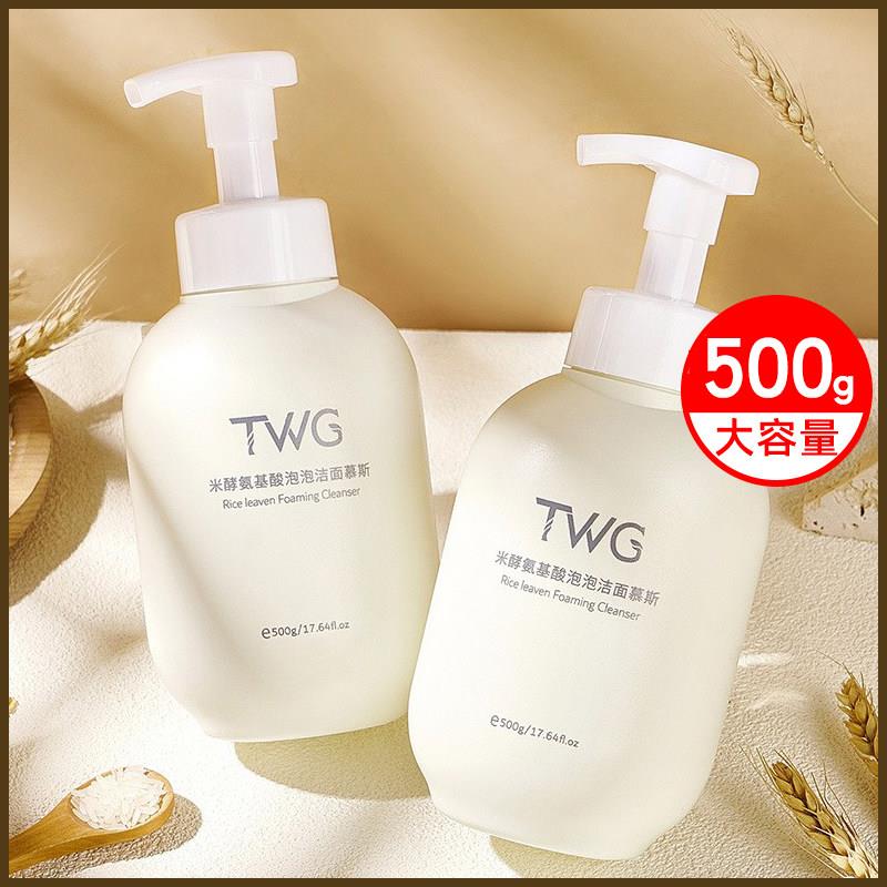 米酵氨基酸泡泡洁面慕斯洗面乳深层清洁卸妆保湿绵密泡沫洗面奶女