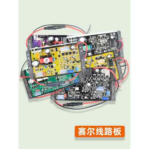 赛尔力霸原厂配件新款S系列充氧泵增氧机主板线路板冲氧泵氧气泵
