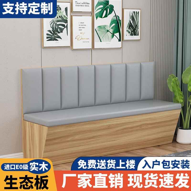 实木卡座餐桌家用小户型餐厅储物柜靠墙现代简约型组合卡座软沙发