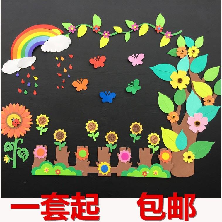 幼儿园小学班级文化墙黑板报装饰教室布置材料主题创意墙贴画组合图片