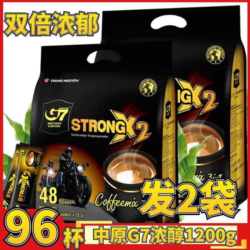 原装进口越南中原G7三合一速溶咖啡粉双倍浓醇1200g浓醇48条*2/袋