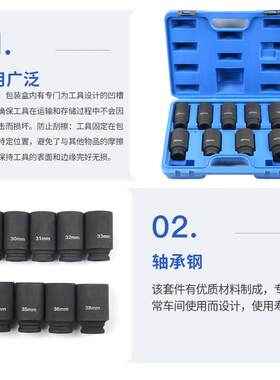 9件套汽车套筒六角套筒工具轮胎套筒组主轴螺丝套筒扳手汽修工具