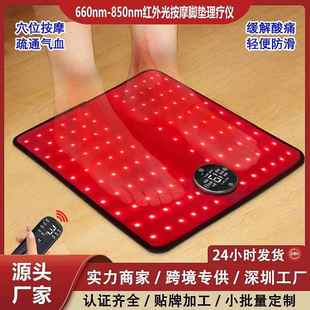 红外光脚底按摩仪家用热敷按摩脚垫便携式 红光振动加热足疗仪