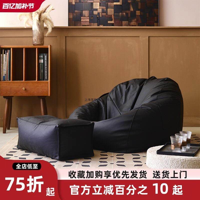 轻奢epp懒人沙发榻榻米单人皮豆袋卧室阳台躺卧小户型休闲小沙发,农用物资,其他肥料,淘宝优惠券,粉丝福利购,淘宝优惠卷