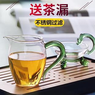 玻璃公杯公道杯大号加厚分茶器耐热功夫茶具配件带过滤茶漏