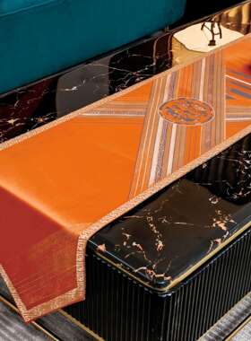 现代轻奢桌旗 高精密提花橙色茶几旗新中式样板间餐桌电视柜盖巾