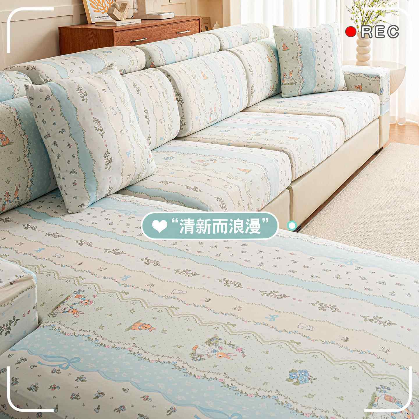 夏季冰丝沙发笠高级感弹力全包万能套夏天凉感三座一贵妃坐垫套笠