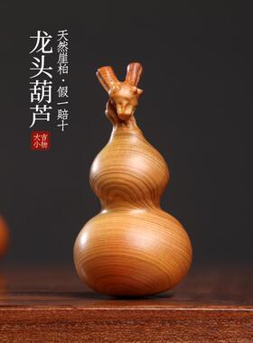 太行土嘉木葫芦饰品，手工龙年龙头葫芦柄件，福禄吉祥挂件