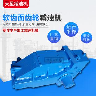 起重机减速机系列 ZSCA500 厂家供应ZSCA650钢板焊接 ZSC400