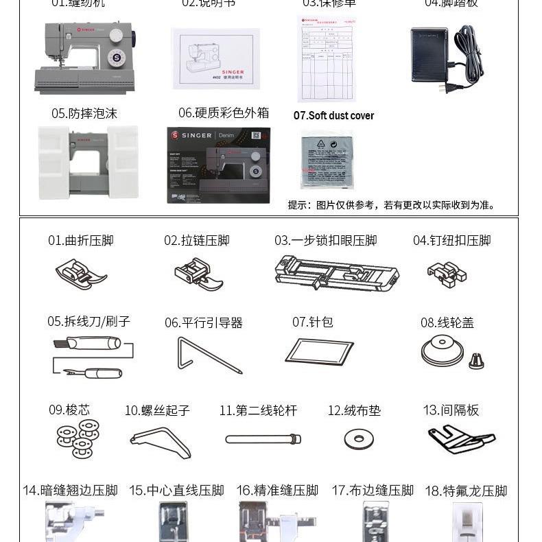 iSgner胜家6335纫机6335M家用多功能吃厚电动小型台式胜家牌缝缝