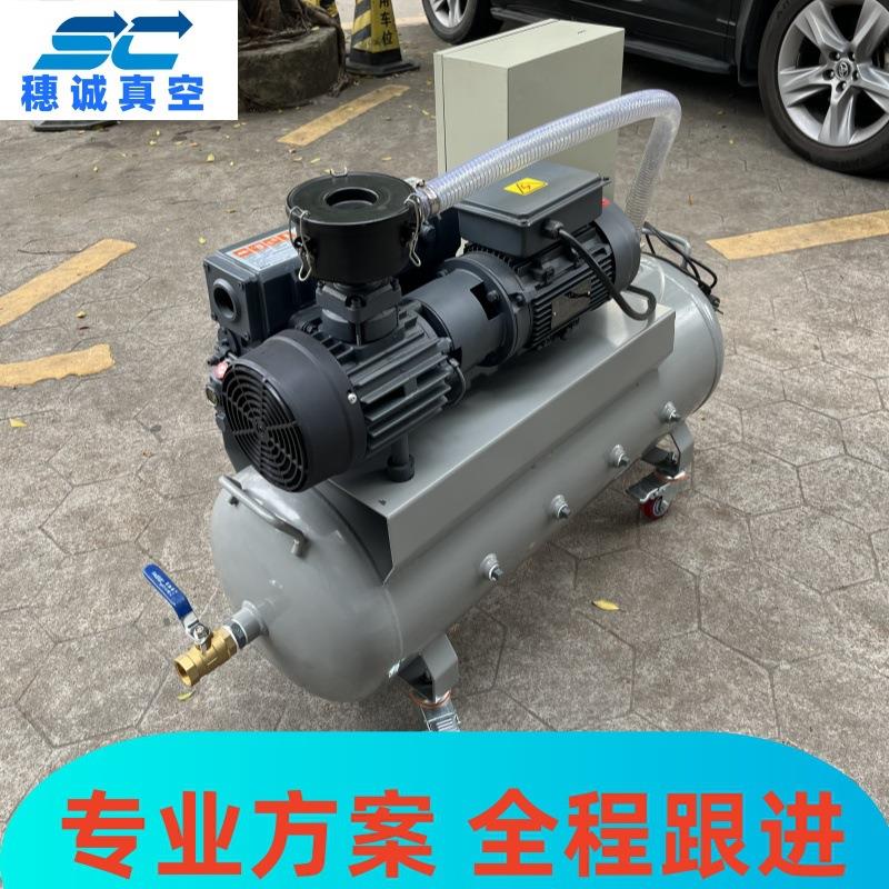 现做真空泵 负压系统机组 双泵负压站 CNC抽气泵 PLC控制自动启停