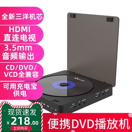 家用dvd高清影碟机vcd机迷你cd机dvd播放机，hdmi音视频播放器